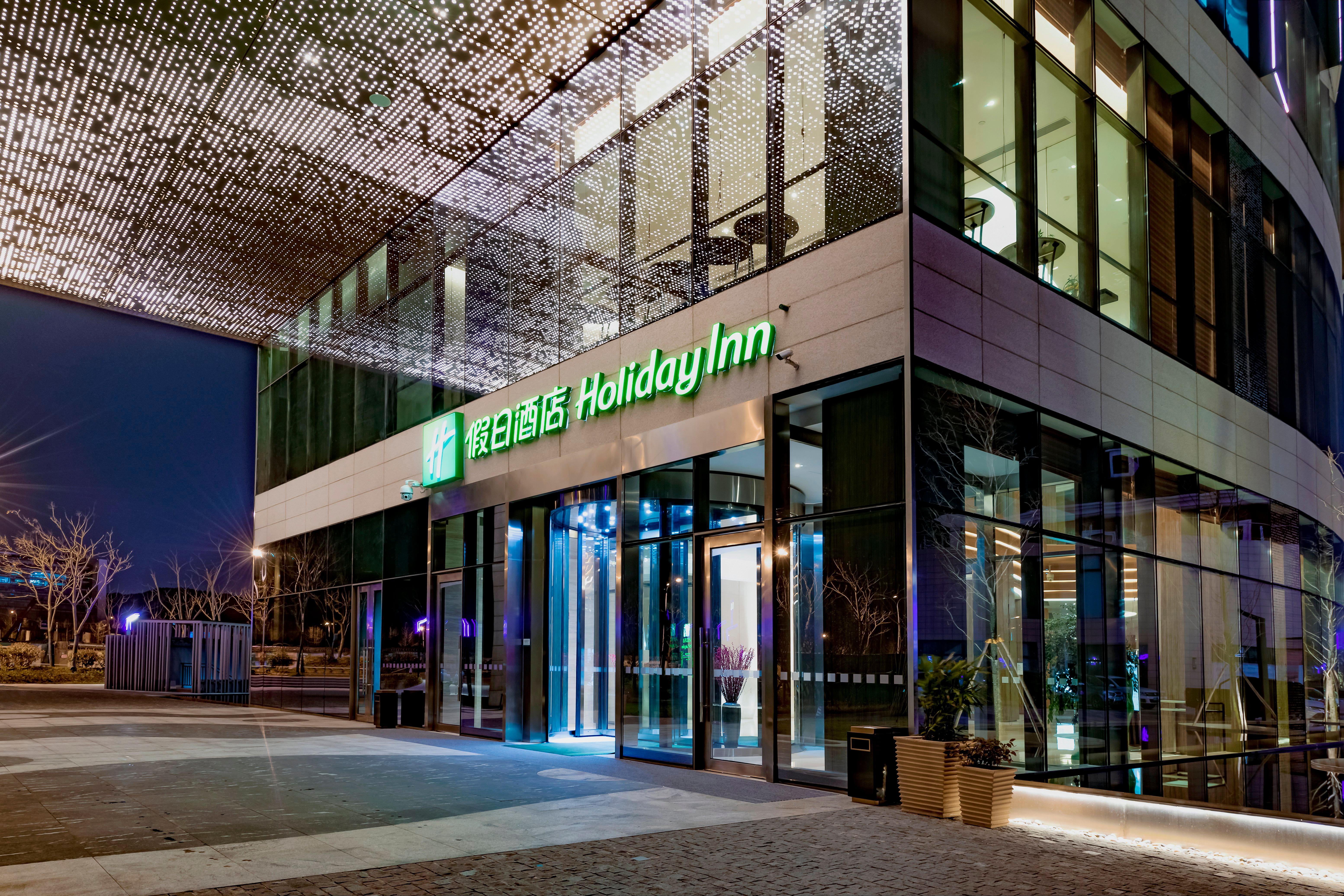 Holiday Inn Changsha Dawangshan By Ihg Zewnętrze zdjęcie